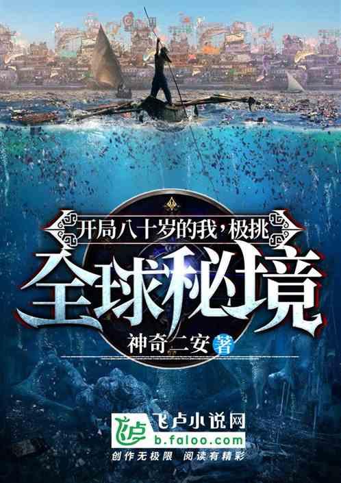 沈阳升温了