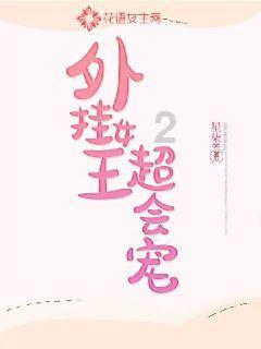 超级坦克消灭僵尸